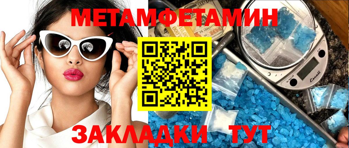 Качканар  АМФЕТАМИН Розовый  Амфетамин  Вход с VPN 