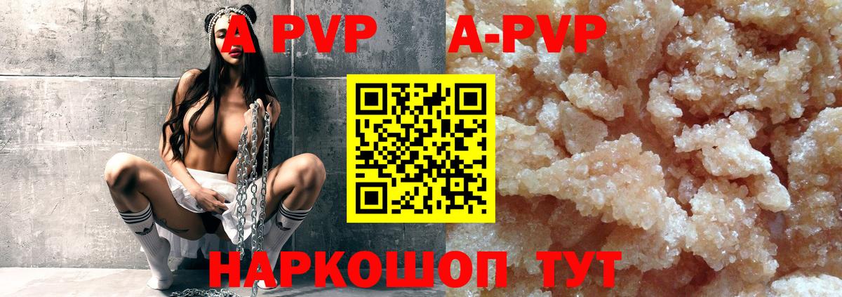 A PVP СК Качканар