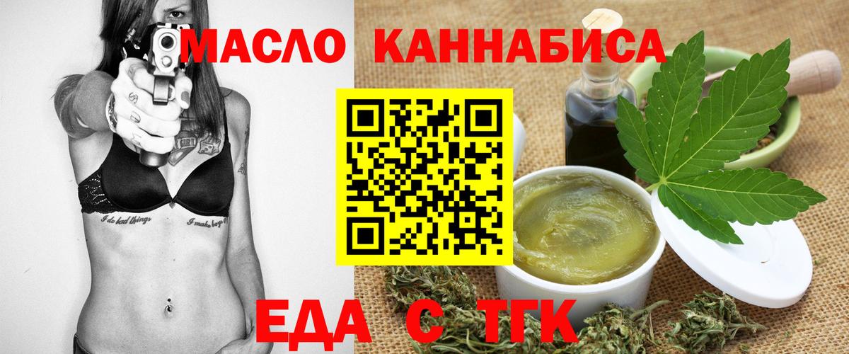Качканар  Canna-Cookies конопля  Вход с VPN 