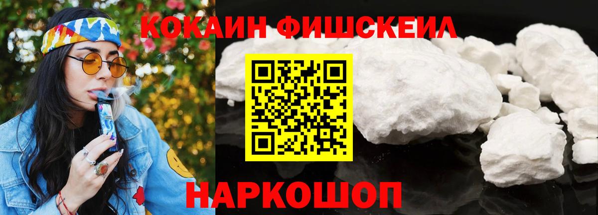 Cocaine 98%  Cocaine Боливия  КОКАИН  Вход с VPN  Качканар 
