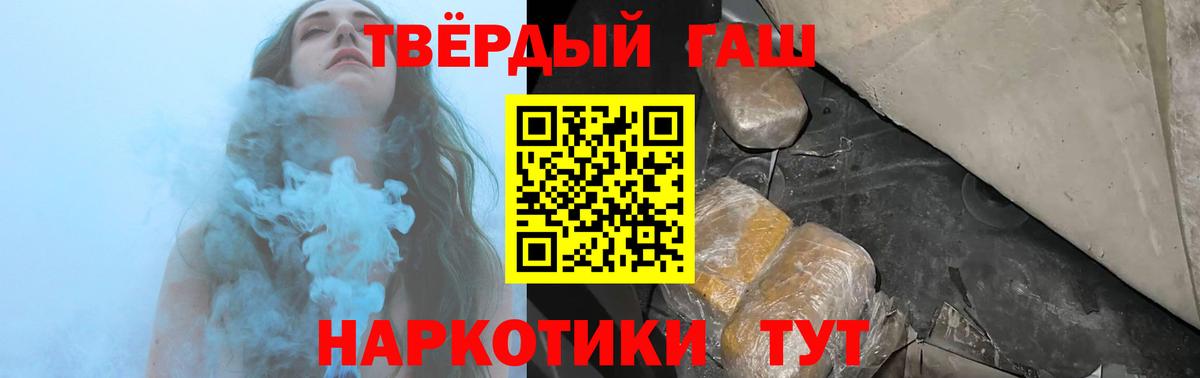 где купить наркоту  Вход с VPN  Качканар  ГАШ Ice-O-Lator  ГАШИШ Cannabis 