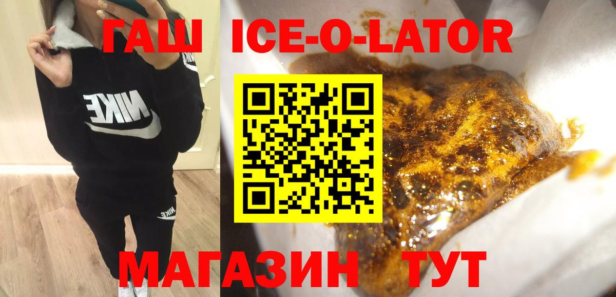 Каннабис  ГАШИШ  Кокаин  Меф МЯУ МЯУ кристаллы  Качканар  Вход с VPN 