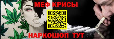 стаф Краснодар