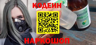 мефедрон Краснознаменск