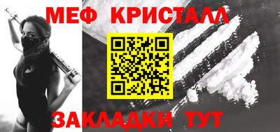 МДМА Краснокаменск