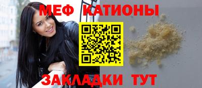 стаф Краснодар