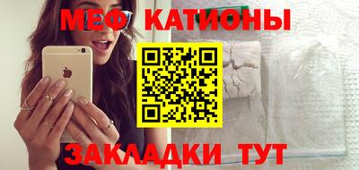 стаф Краснодар
