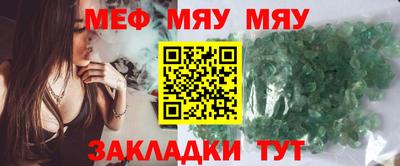 стаф Краснодар