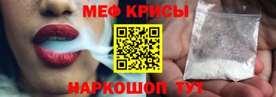 стаф Краснодар