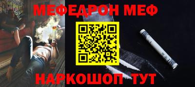 стаф Краснодар