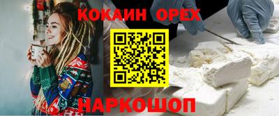 МДМА Краснокаменск