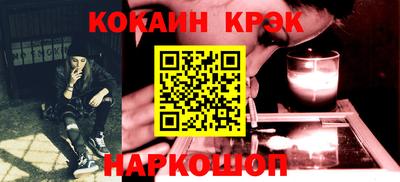 мефедрон Краснознаменск