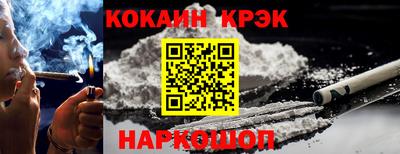 МДМА Краснокаменск