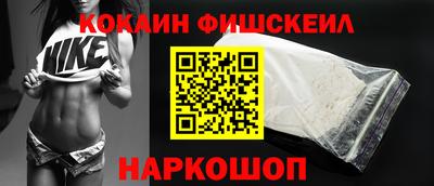 мефедрон Краснознаменск