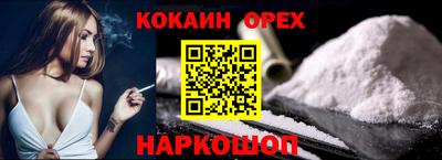 МДМА Краснокаменск