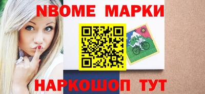МДМА Краснокаменск