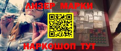 МДМА Краснокаменск