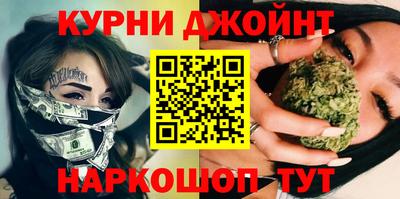 мефедрон Краснознаменск