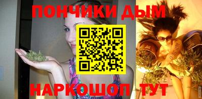 мефедрон Краснознаменск