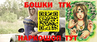 MESCALINE Бердск