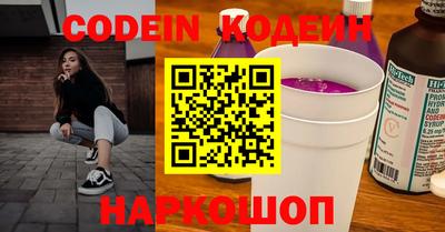 стаф Краснодар