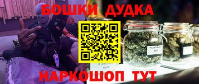 круглые Белорецк