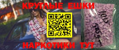 МДМА Краснокаменск