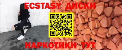 мефедрон Краснознаменск