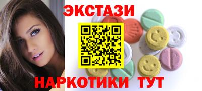 стаф Краснодар