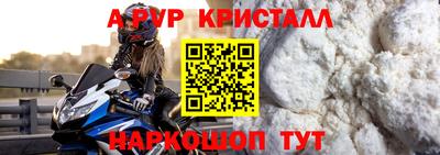 мефедрон Краснознаменск
