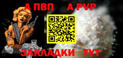 стаф Краснодар