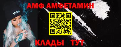МДМА Краснокаменск