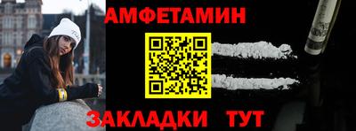 мефедрон Краснознаменск