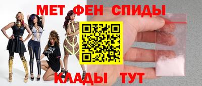шишки Белореченск