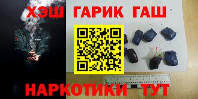 МДМА Краснокаменск