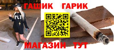 МДМА Краснокаменск
