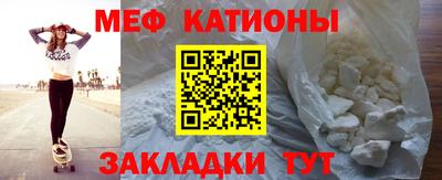 МДМА Краснокаменск