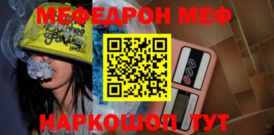 стаф Краснодар