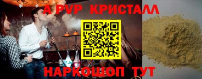 мефедрон Краснознаменск