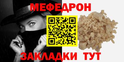 МДМА Краснокаменск