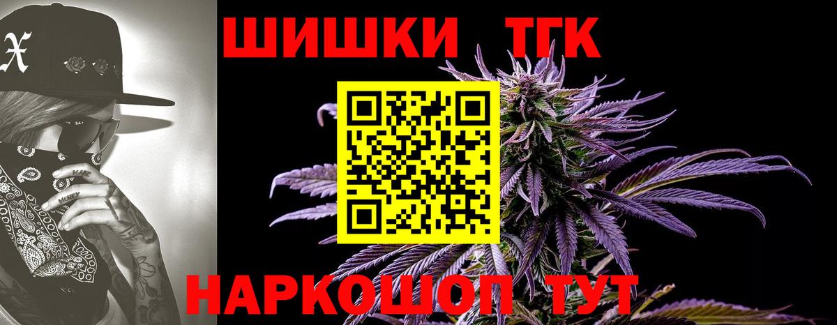 Бошки Шишки LSD WEED Качканар